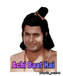 😍 emoji Bakchodi×100 Telegram sticker 6 of 22