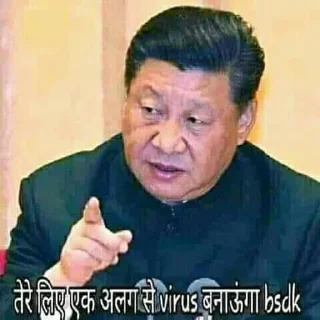😒 emoji Bakchodi×100 Telegram sticker 12 of 22