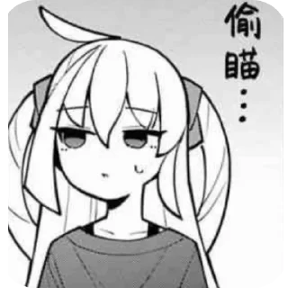 👄 emoji 是壹啦～ @shioneda Telegram sticker 23 of 111