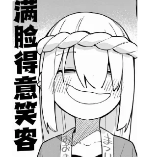 🔳 emoji 是壹啦～ @shioneda Telegram sticker 10 of 111
