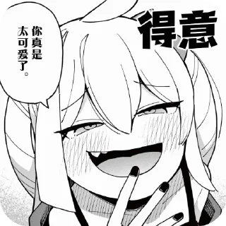 🖼 emoji 是壹啦～ @shioneda Telegram sticker 14 of 111