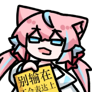 😆 emoji 大尾巴狐千世部 @zhaxia_cn Telegram sticker 13 of 16