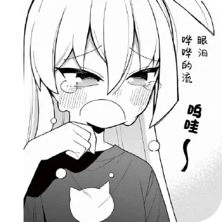 📖 emoji 是壹啦～ @shioneda Telegram sticker 5 of 111