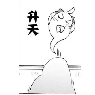 👍 emoji 是壹啦～ @shioneda Telegram sticker 15 of 111