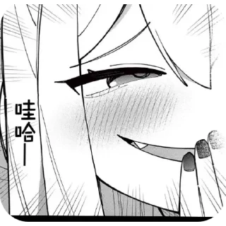 📖 emoji 是壹啦～ @shioneda Telegram sticker 7 of 111
