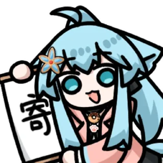 📬 emoji 大尾巴狼 @zhaxia_cn Telegram sticker 15 of 16