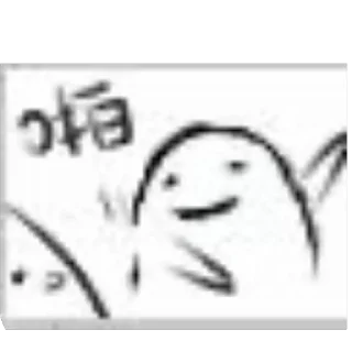 🫥 emoji sheerkvcP1 Telegram sticker 11 of 111