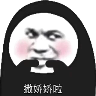 🙃 emoji 全网资源： @lq999 @sousuosuoyin Telegram sticker 7 of 50
