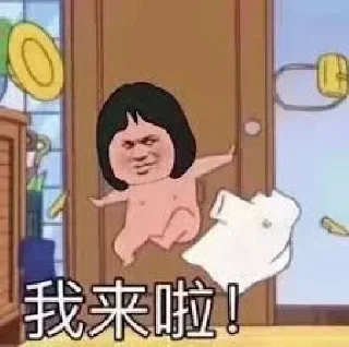 😂 emoji 群 @tianboioo 55%代理提成联系 @odtyio Telegram sticker 13 of 120
