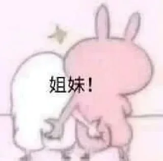😂 emoji 群 @tianboioo 55%代理提成联系 @odtyio Telegram sticker 19 of 120