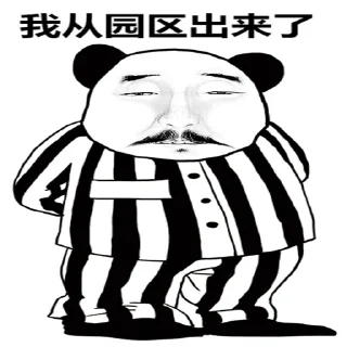 😛 emoji 找工作联系 @HRdadong Telegram sticker 24 of 100