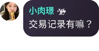 🌷 emoji @jinyee_07 工作专用 Telegram sticker 16 of 23