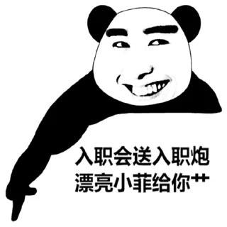 😙 emoji 找工作联系 @HRdadong Telegram sticker 21 of 100