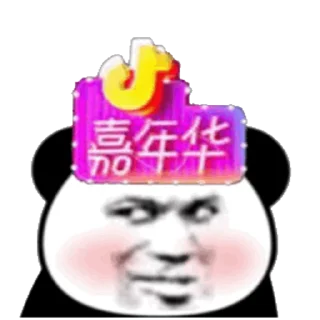 😒 emoji 全网资源： @lq999 @sousuosuoyin Telegram sticker 15 of 50
