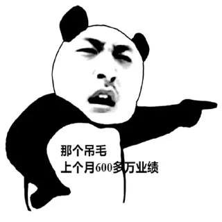 🙂 emoji 找工作联系 @HRdadong Telegram sticker 13 of 100