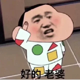 😂 emoji 群 @tianboioo 55%代理提成联系 @odtyio Telegram sticker 7 of 120