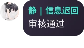 Sticker from @jinyee_07 工作专用