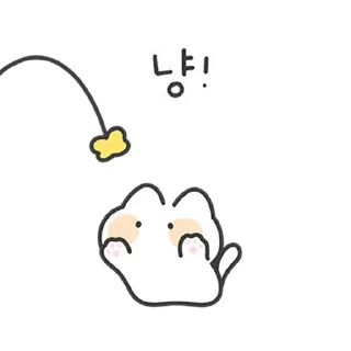 💬 emoji 몽실몽실 아기냥 3 By @KakaoEmoticon Telegram sticker 5 of 24