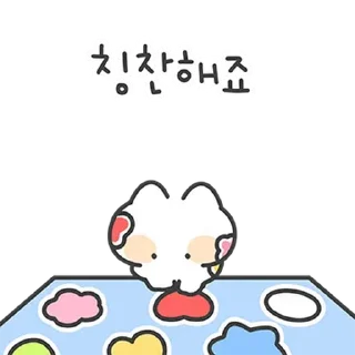 💬 emoji 몽실몽실 아기냥 3 By @KakaoEmoticon Telegram sticker 8 of 24