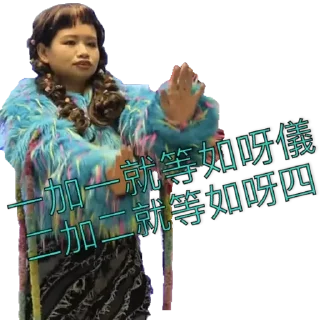 Sticker from 醉愛影儀