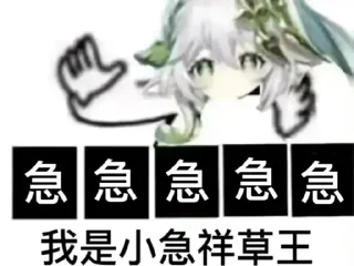 🤗 emoji cronfox自用贴纸包 Telegram sticker 9 of 17