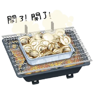 🍖 emoji 好想烤肉啊！ @taiwanesestickers Telegram sticker 16 of 40