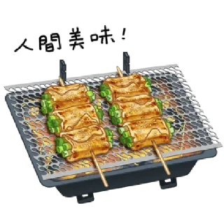 🍖 emoji 好想烤肉啊！ @taiwanesestickers Telegram sticker 18 of 40