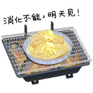 🍖 emoji 好想烤肉啊！ @taiwanesestickers Telegram sticker 21 of 40