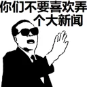 🙄 emoji 啊 Telegram sticker 18 of 28