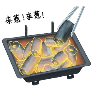 🍖 emoji 好想烤肉啊！ @taiwanesestickers Telegram sticker 7 of 40