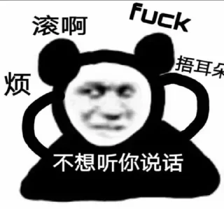 😂 emoji 不醉不会 @jiu141355 Telegram sticker 23 of 104