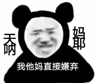 😂 emoji 不醉不会 @jiu141355 Telegram sticker 22 of 104