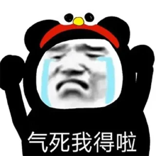 😂 emoji 不醉不会 @jiu141355 Telegram sticker 21 of 104