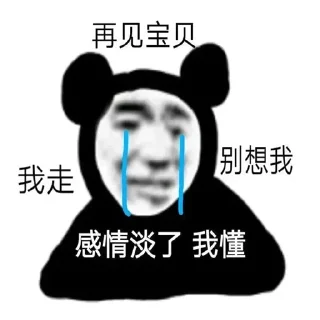 😂 emoji 不醉不会 @jiu141355 Telegram sticker 6 of 104