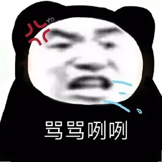😂 emoji 不醉不会 @jiu141355 Telegram sticker 14 of 104