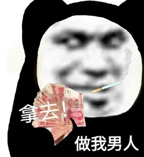 😂 emoji 不醉不会 @jiu141355 Telegram sticker 8 of 104