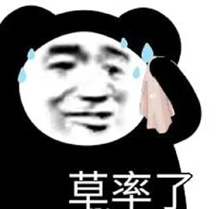 😂 emoji 不醉不会 @jiu141355 Telegram sticker 13 of 104