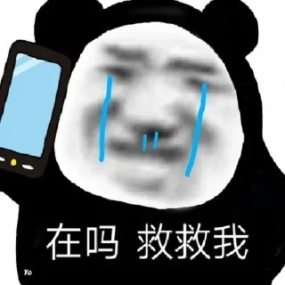😂 emoji 不醉不会 @jiu141355 Telegram sticker 19 of 104