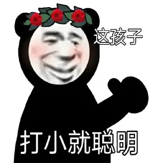 😂 emoji 不醉不会 @jiu141355 Telegram sticker 5 of 104