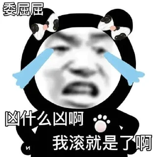 😂 emoji 不醉不会 @jiu141355 Telegram sticker 20 of 104