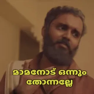 ❤ emoji മലയാളി FAV❤ @sticker_pack_channel — @stckrRobot Telegram sticker 6 of 50