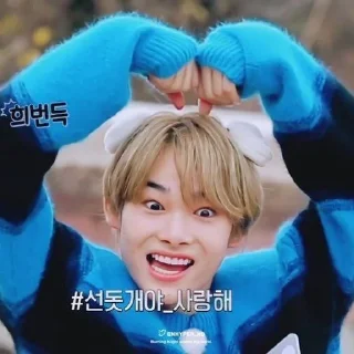 ▫️ emoji NI-KI ENHYPEN — @kingsigh Telegram sticker 12 of 36