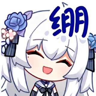 Sticker from 東雪蓮Official @lqmoe_channel
