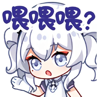 Sticker from 東雪蓮Official @lqmoe_channel