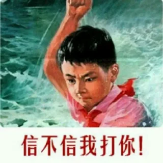 Sticker from 老年人 @PYQDBQ
