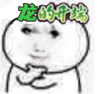 🙂 emoji 常用 Telegram sticker 8 of 36