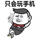 Sticker from 日常使用