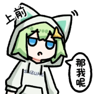 🤨 emoji 陌土の乱七八糟（什么都会往里扔） Telegram sticker 10 of 120