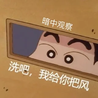 🌊 emoji 今晚那个嘛？ @emo315 Telegram sticker 9 of 30