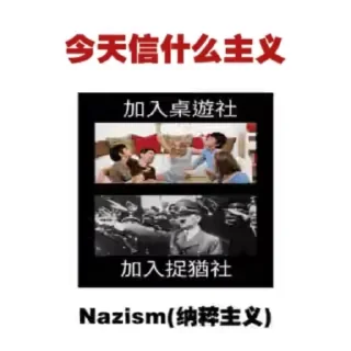 🍄 emoji 今天信什么主义 Telegram sticker 9 of 24